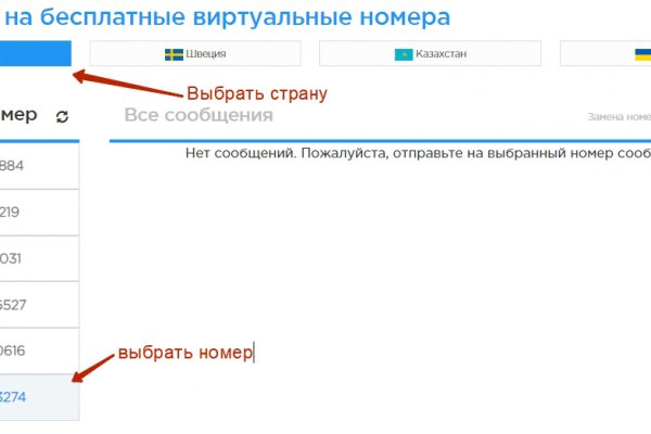 Кракен вход официальная ссылка