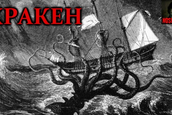 Kraken что это за сайт