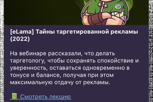 Ссылка для входа на сайт kraken