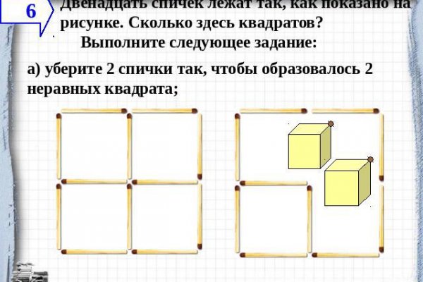 Где найти рабочую ссылку на кракен