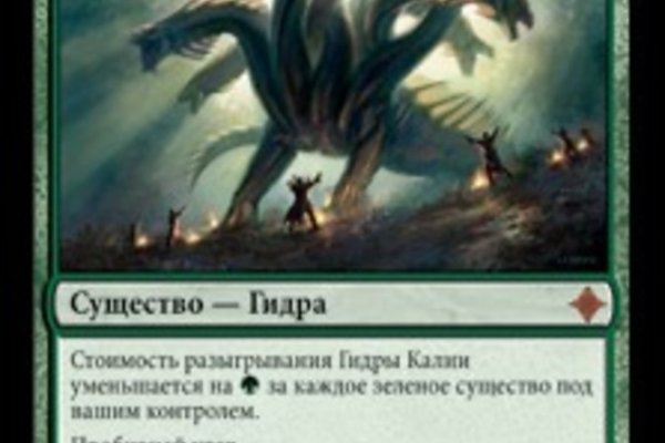 Kraken маркетплейс официальный