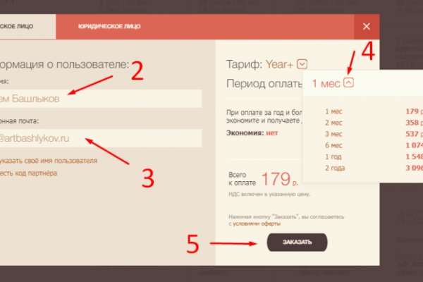 Что с кракеном сайт на сегодня