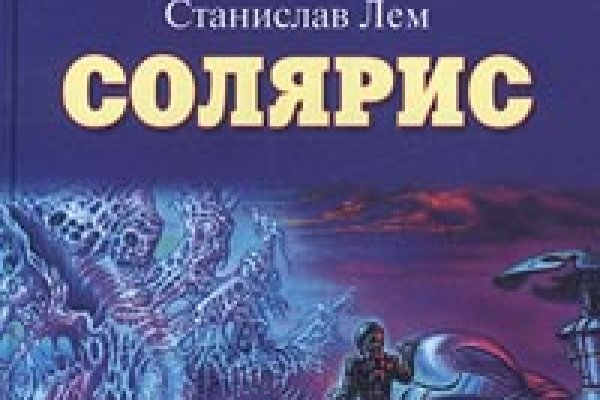 Кракен это современный даркнет