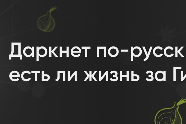 Пользователь не найден при входе на кракен