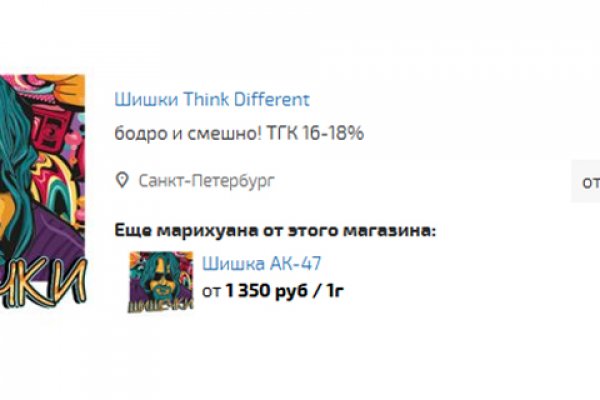 Kraken market зеркала