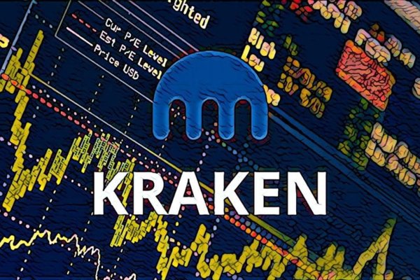 Kraken купить клад