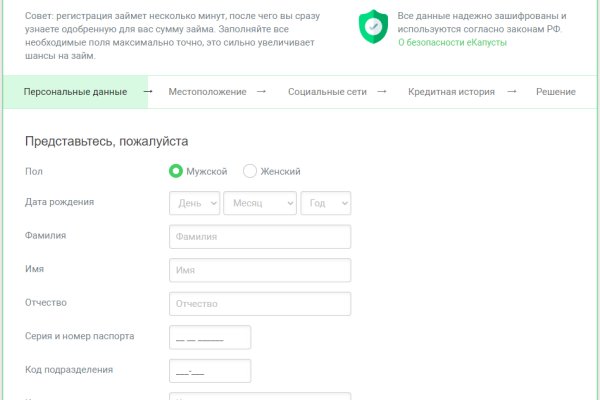 Kraken darknet зеркала кракен обход