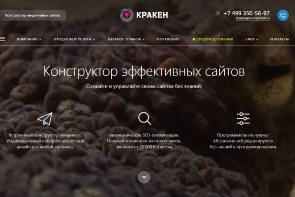 Kraken даркнет рынок ссылка