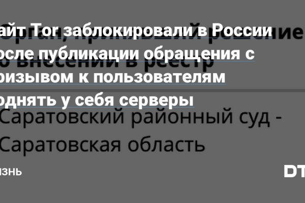 Кракен сегодня сайт зеркало