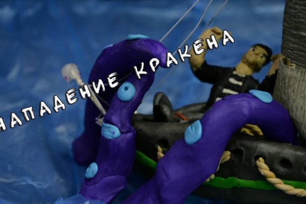 Kraken darknet зеркала