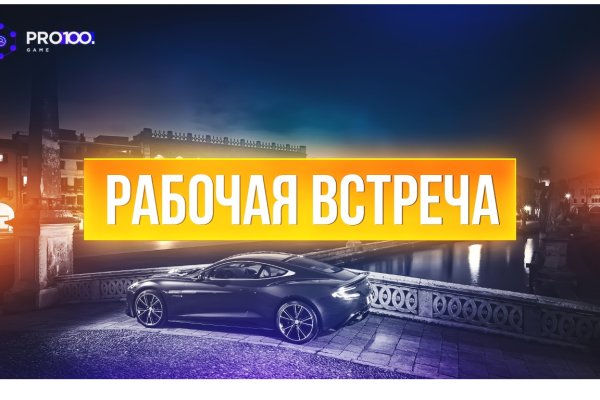 Кракен торговая kr2web in