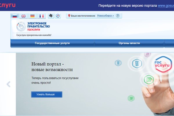 Кракен kr2web in