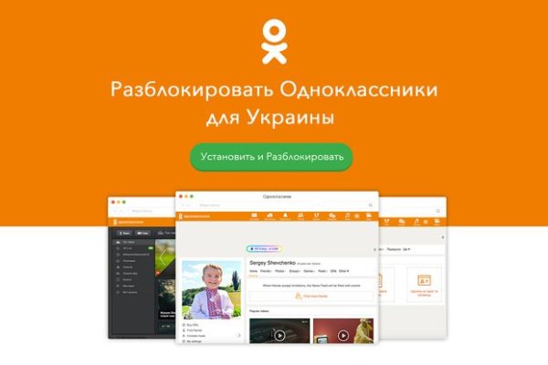 Кракен даркнет не работает